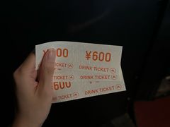 -涩谷区
