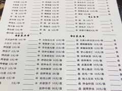 -运德成·天津老味烧烤(广开二马路店)
