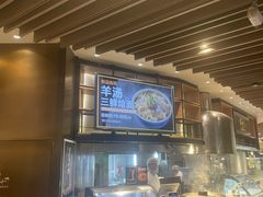 -长岁羊肉汤(万象城店)