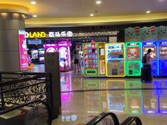 -反斗乐园(领展中心城店)