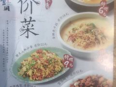 -乔阿马·江南味·驴肉香(龙湖华泾天街店)