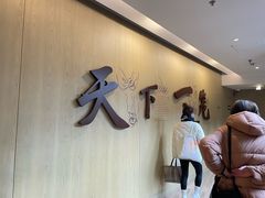 -南翔馒头店(豫园店)