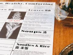 -Ginger(兴国路店)