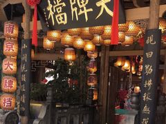 -南京大牌档(苏州中心店)