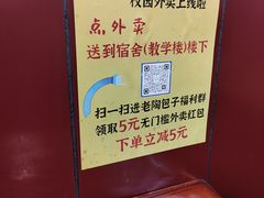 -老陶包子铺(南大西南村店)