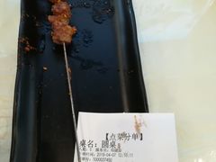 -顿顿吉祥·长安味道(启迪香山店)