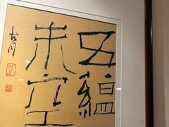 -安徽人家(奥体店)