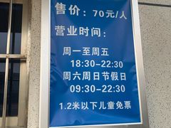 -星城之眼摩天轮