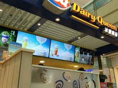-DQ·蛋糕·冰淇淋(徐东销品茂店)