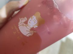 -沪上阿姨·精选茶饮(十一经路店)