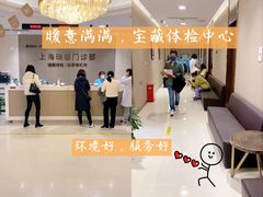 -瑞慈体检上海陆家嘴机构