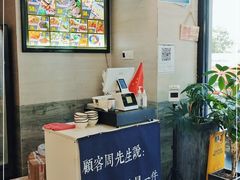 -囿面传统制面馆(中央路店)