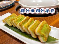 -龙泉人椰子鸡(龙昆南店)