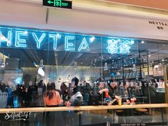 -喜茶(深圳东门1234店)