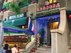 -芭堤雅泰国餐厅(胜利路店)