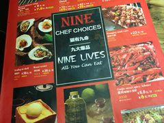 菜单-馋嘴猫•北京食堂•宵夜(亚运村店)