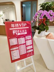 -丰联丽格医疗美容·联合丽格眼整形中心