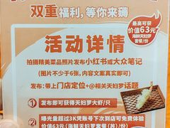-天妇罗内顺田(罗湖店)