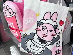 -DQ·蛋糕·冰淇淋(惠山万达店)