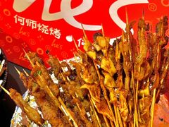 -何师烧烤Pro ·江湖川菜·小龙虾·精酿(太古里旗舰店)