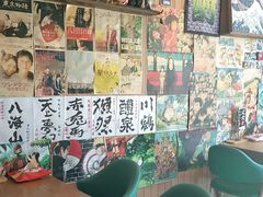 -一道浪居酒屋