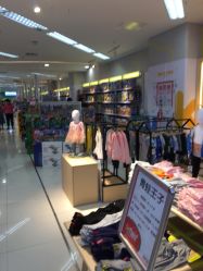 -孩子王童乐园(天津远洋乐堤港店)