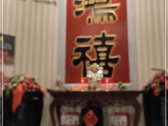 -鸿禧大清花(方庄店)
