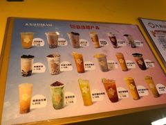 -大卡司DAKASI(信和广场店)