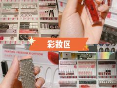 -KKV(深圳kk one 店)