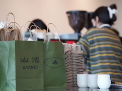 -SAANCI山池咖啡(海上世界文化艺术中心店)