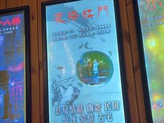 -明日世界密室轰趴·剧本桌游·箭馆团建(国贸店)