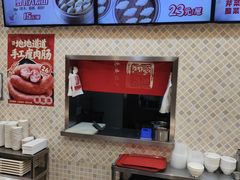 -惠成饺子(百合园店)