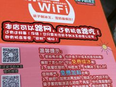 -梁子刨冰王(鞍山西道店)