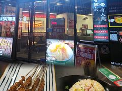 -许哥东北烧烤·铁丳烤串·宫后夹肉(繁花中心店)
