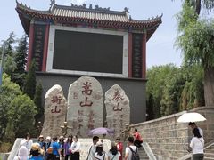-嵩山少林文化旅游景区