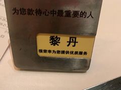 -王品台塑牛排(成都万象城店)