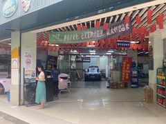 -壹伍陆连锁汽车维修美容(宝安中心区店)