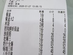 -同发号饭庄(复兴路店)