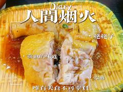 -陈记汤饭(水巷口店)