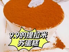 -85度C(上海龙阳店)