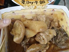 -老day牛杂(官也街总店)