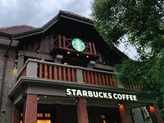 -星巴克臻选(思南公馆店)