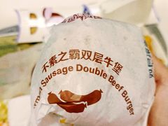 -麦当劳(新新大道岗丰店)