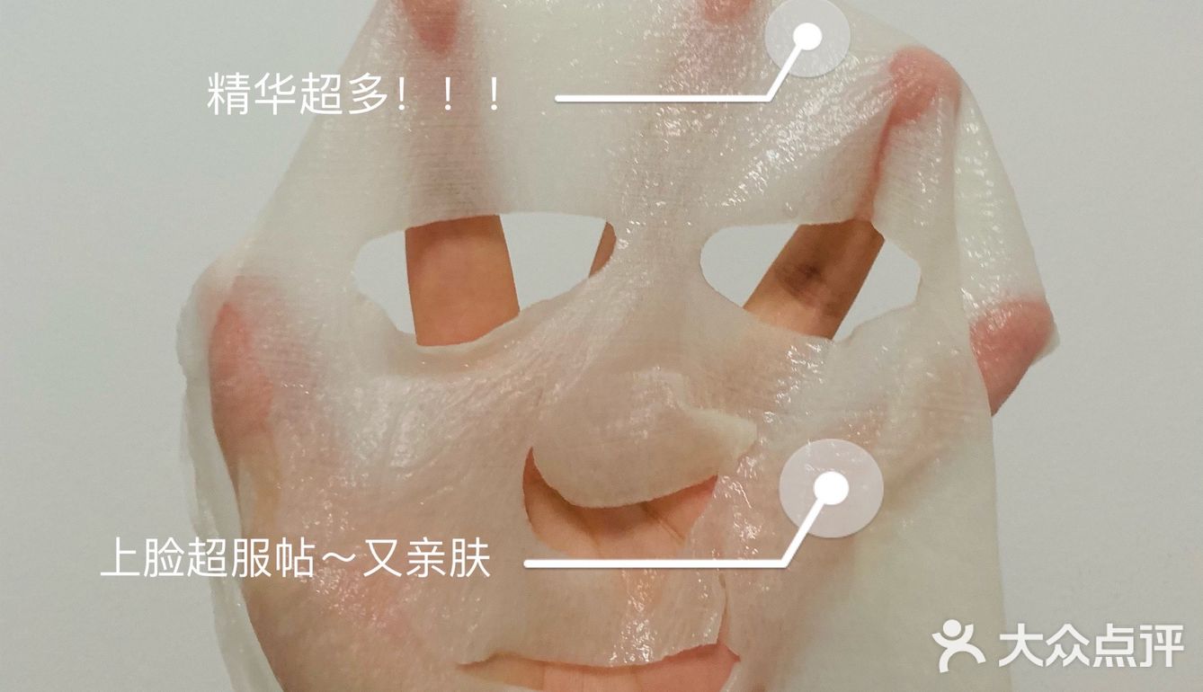 超级养肤又水润的面膜来啦～世罕泉