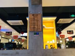 -九府羊·鲜羊火锅·烤串(新华路店)