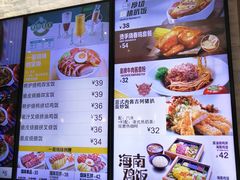 菜单-大家乐(广州番禺祈福店)
