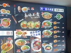 -和府捞面(壹方天地店)