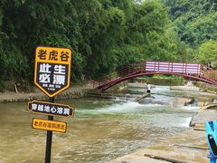 -英西峰林走廊老虎谷溶洞漂流