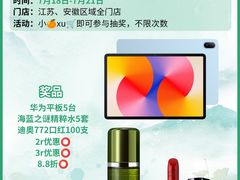 -茉莉奶白(广州动漫星城店)