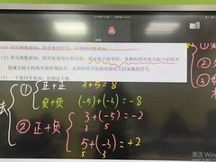 -昂立青少儿成长中心(杨浦国和1000校区)